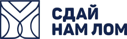 Логотип "Сдай нам лом"